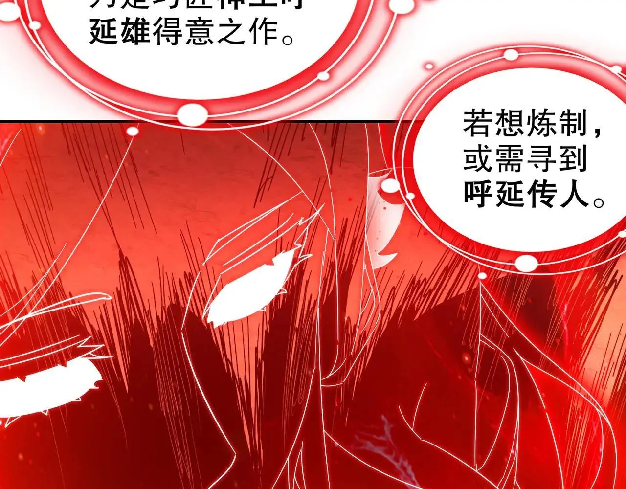 336-唯一的转机 第37页