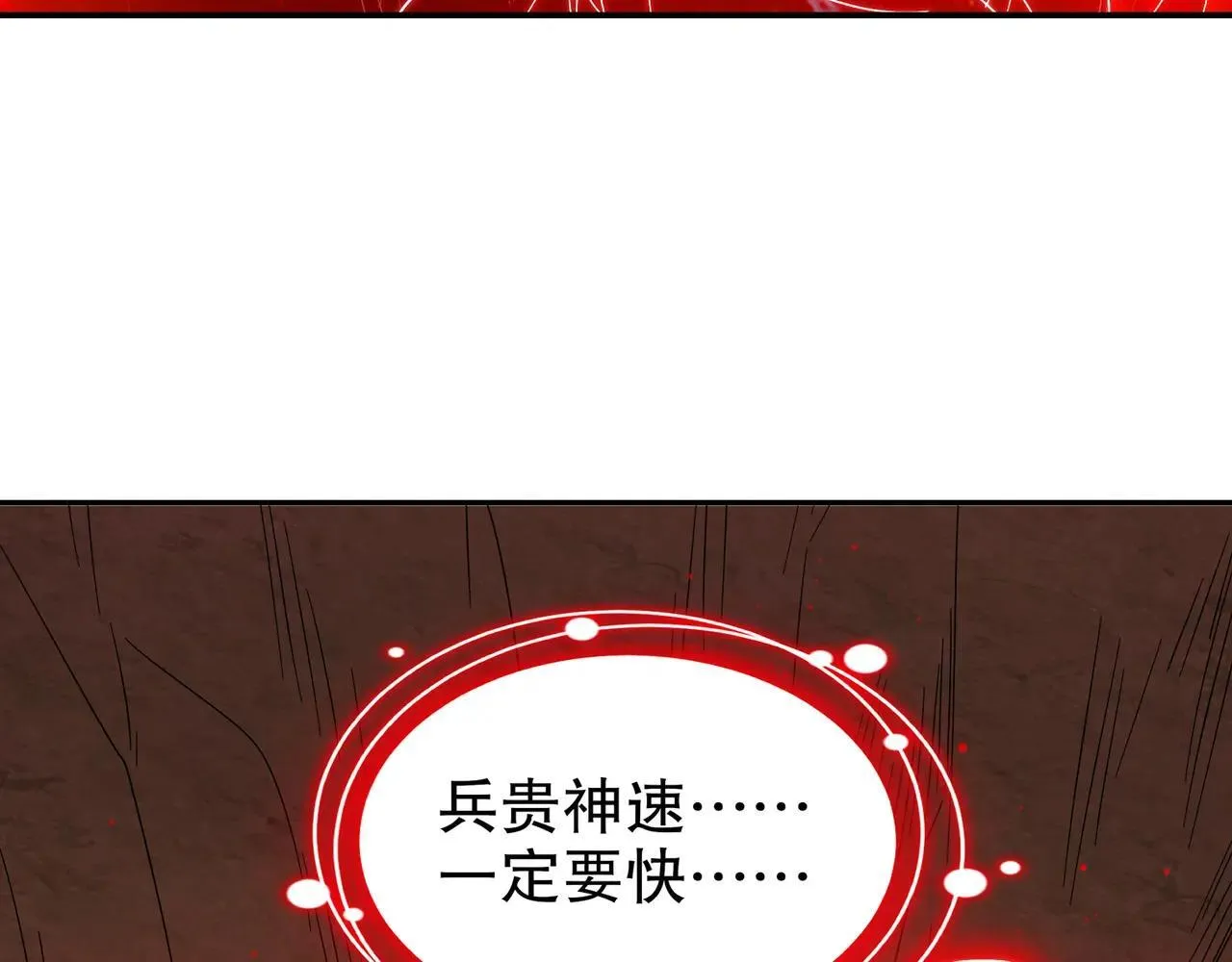 336-唯一的转机 第38页