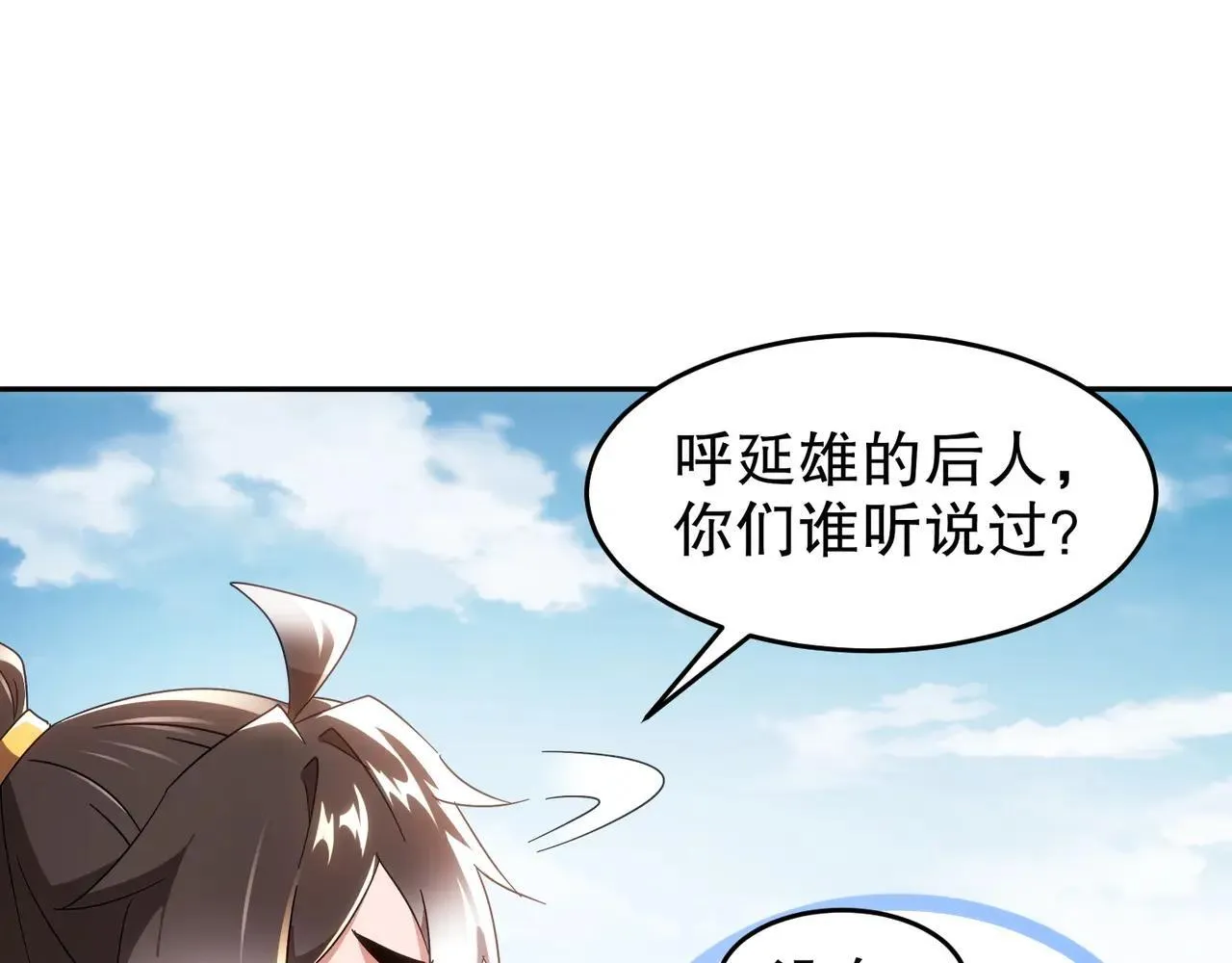 336-唯一的转机 第43页