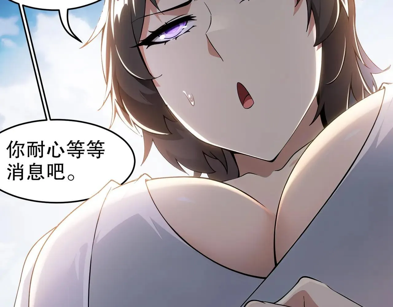 336-唯一的转机 第45页