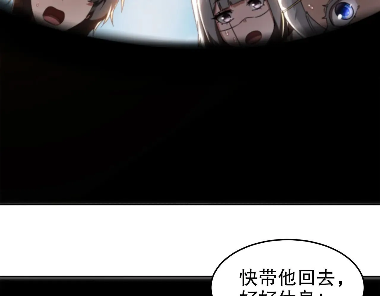 336-唯一的转机 第51页