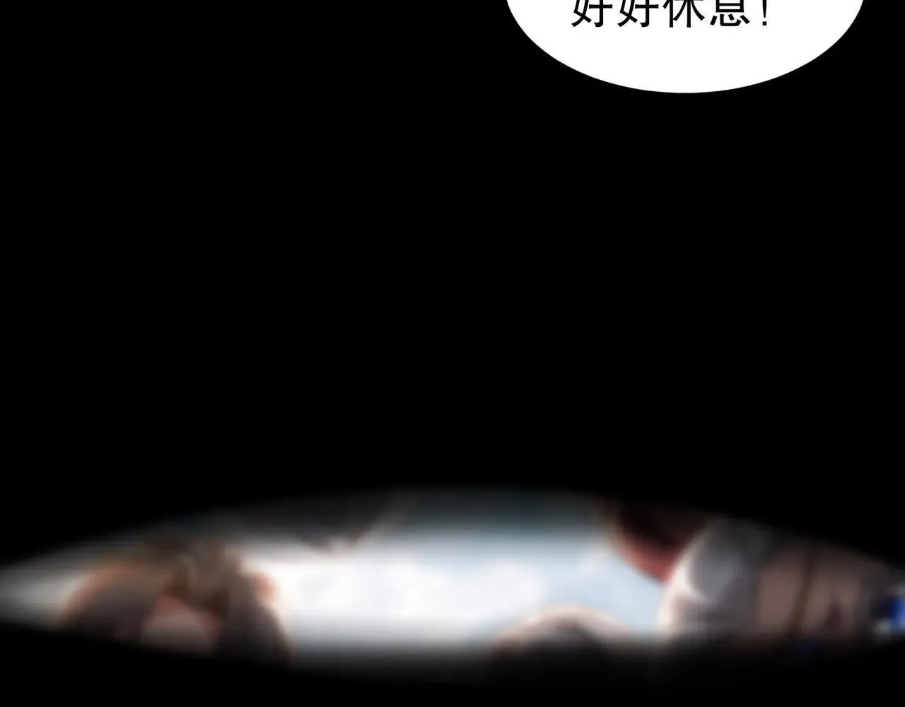 336-唯一的转机 第52页