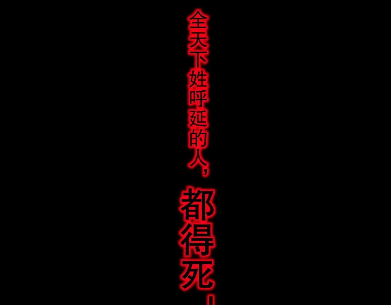 336-唯一的转机 第57页