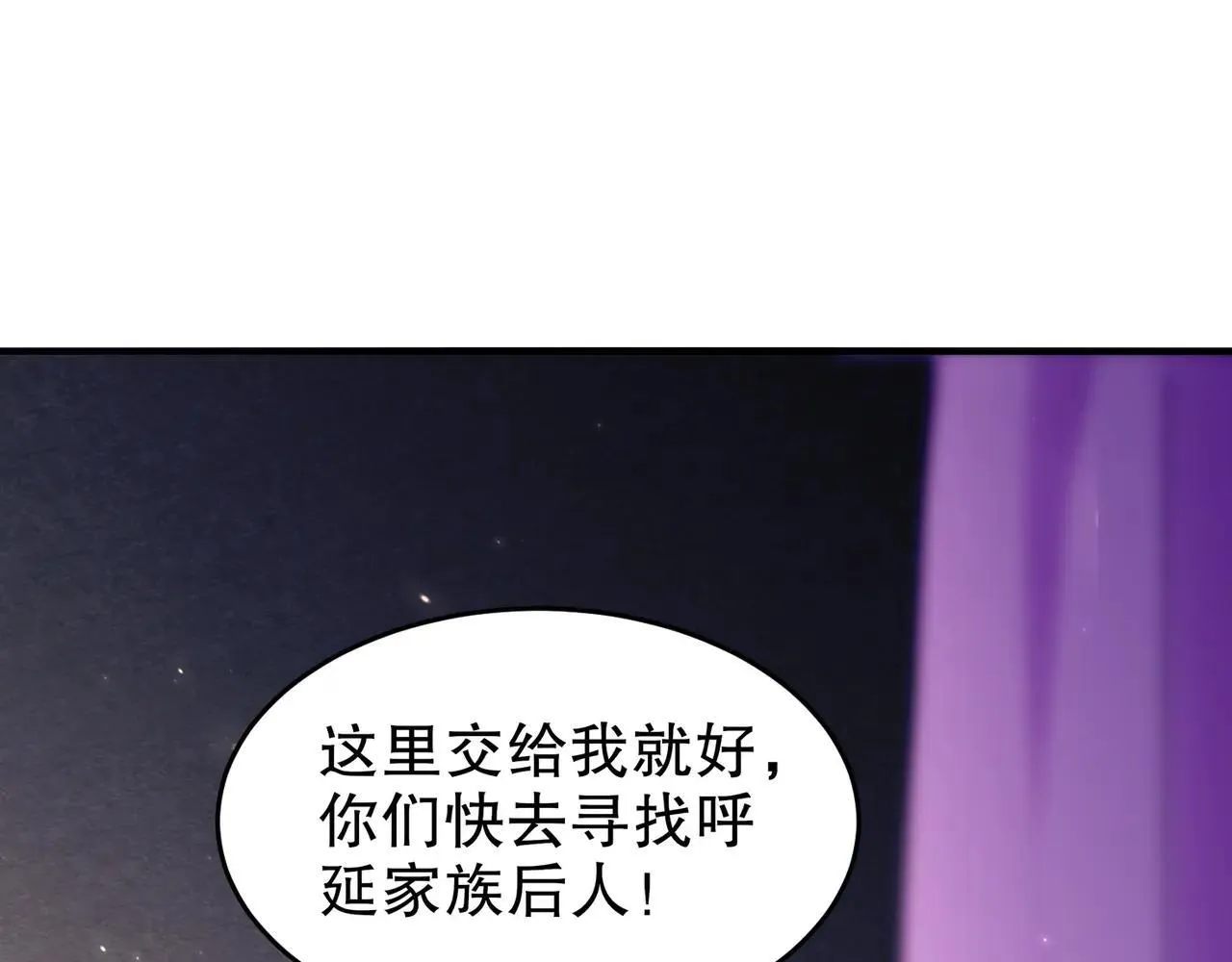 337-**神体 第5页