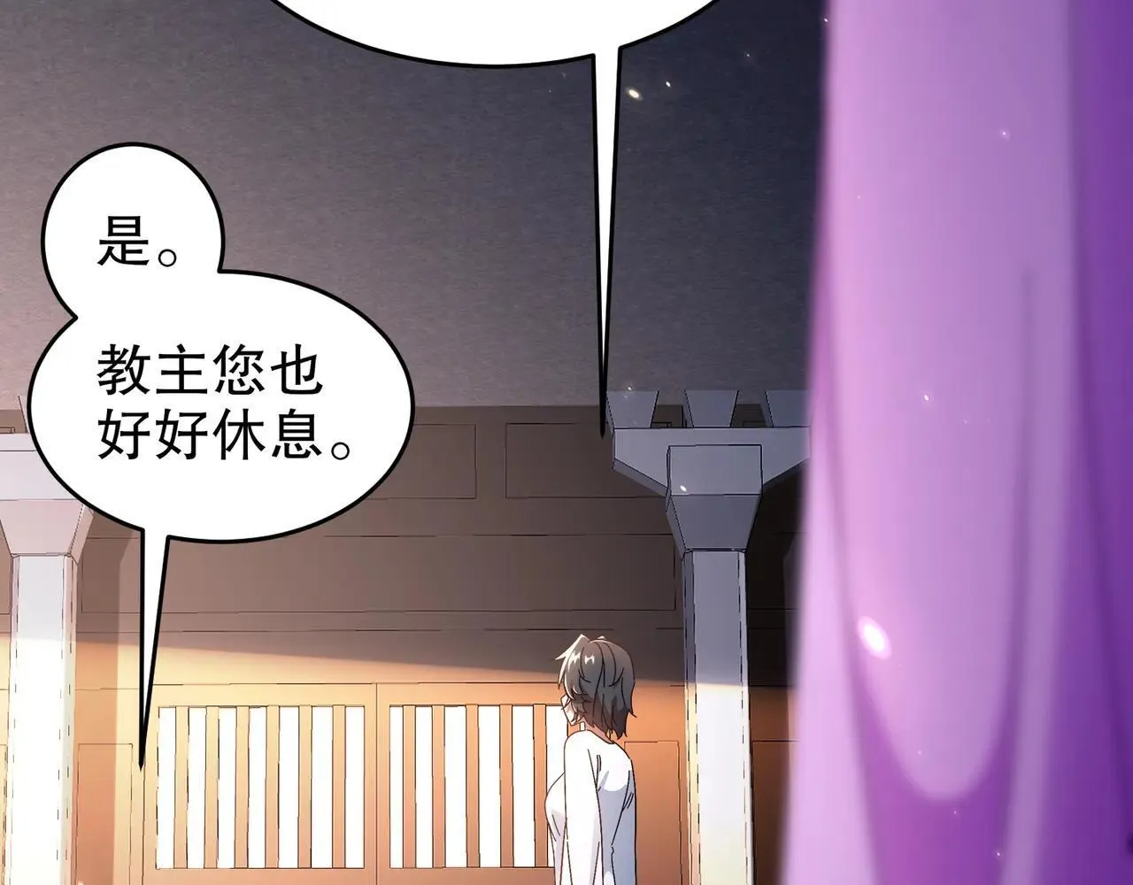 337-**神体 第6页