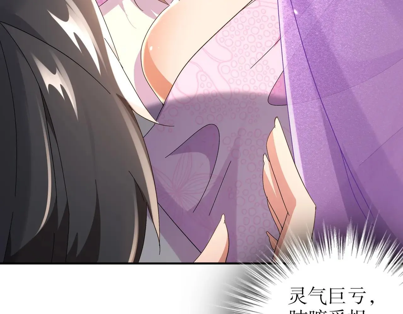 337-**神体 第11页