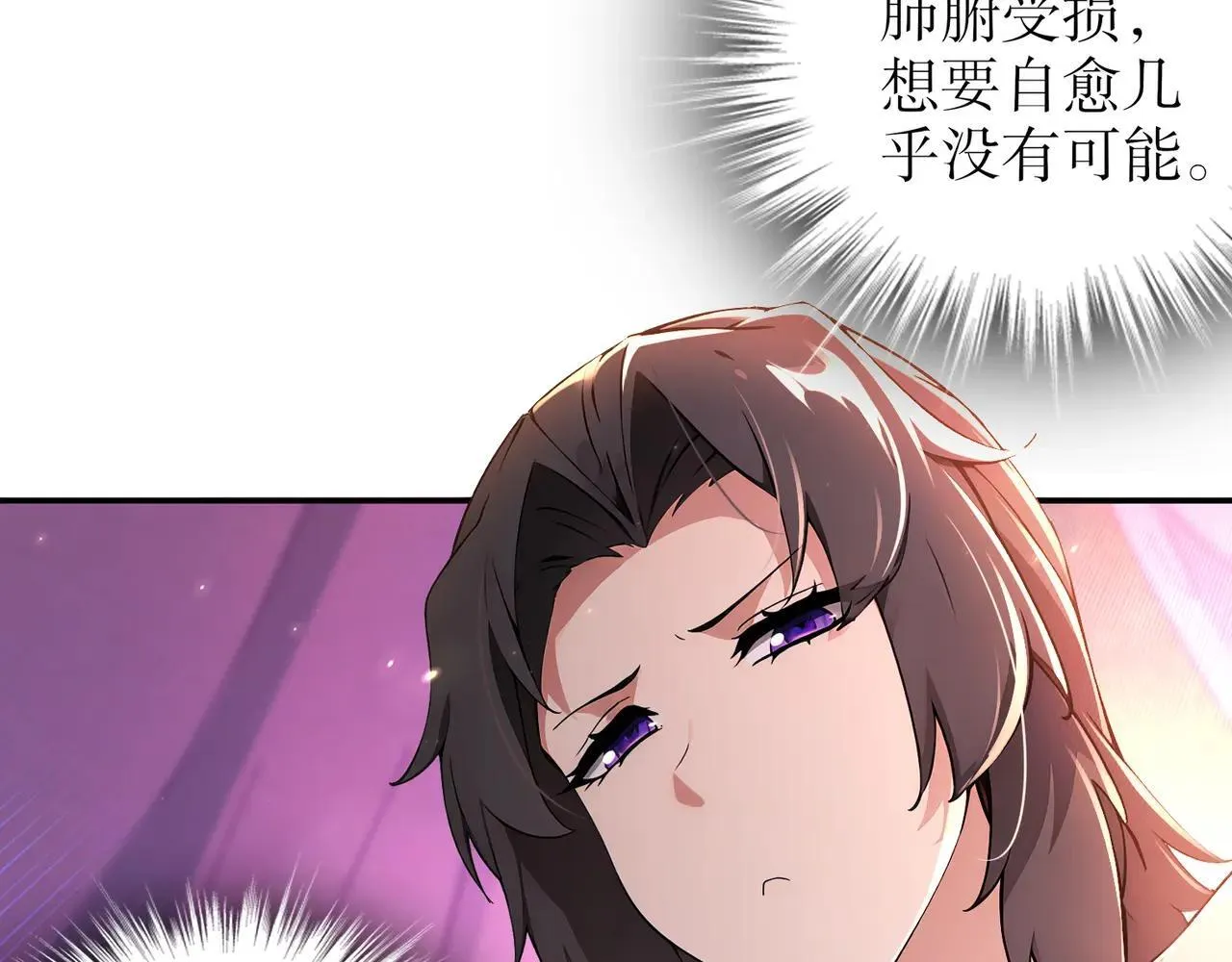337-**神体 第12页