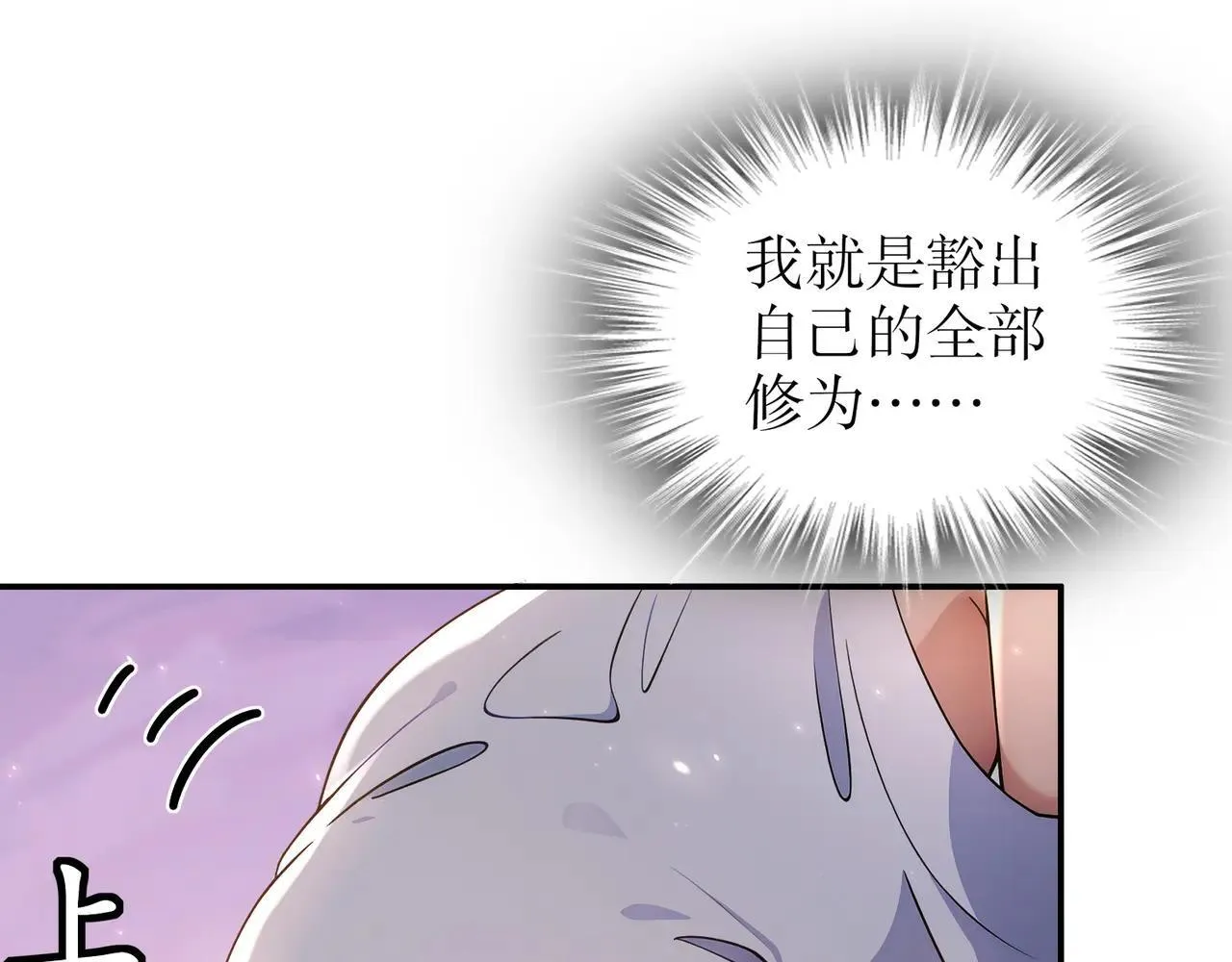 337-**神体 第15页