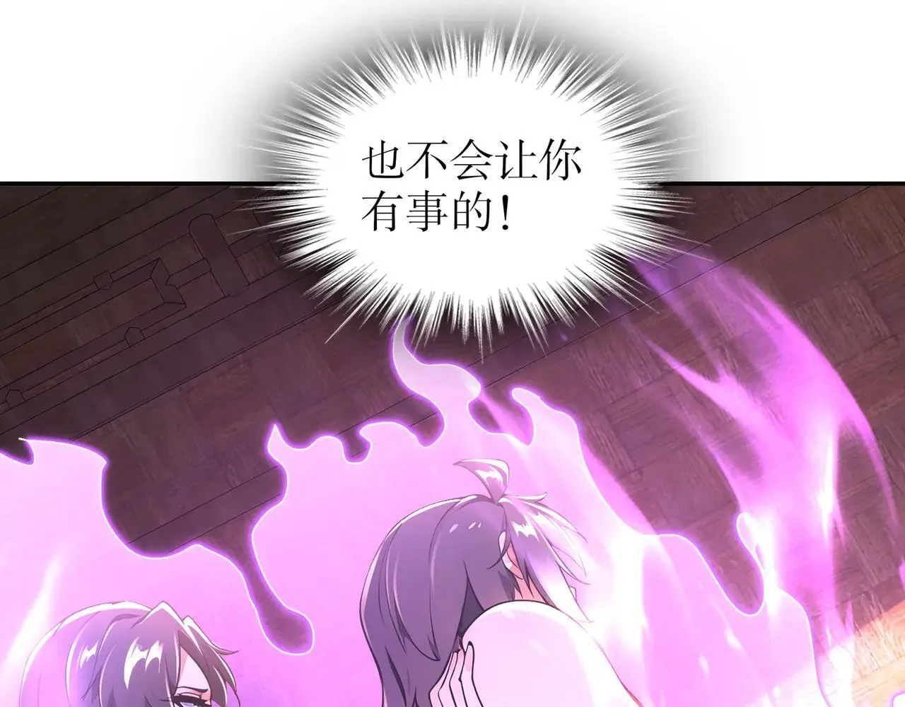 337-**神体 第18页