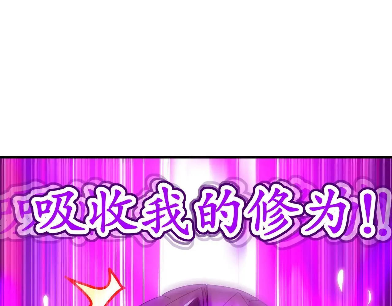 337-**神体 第24页
