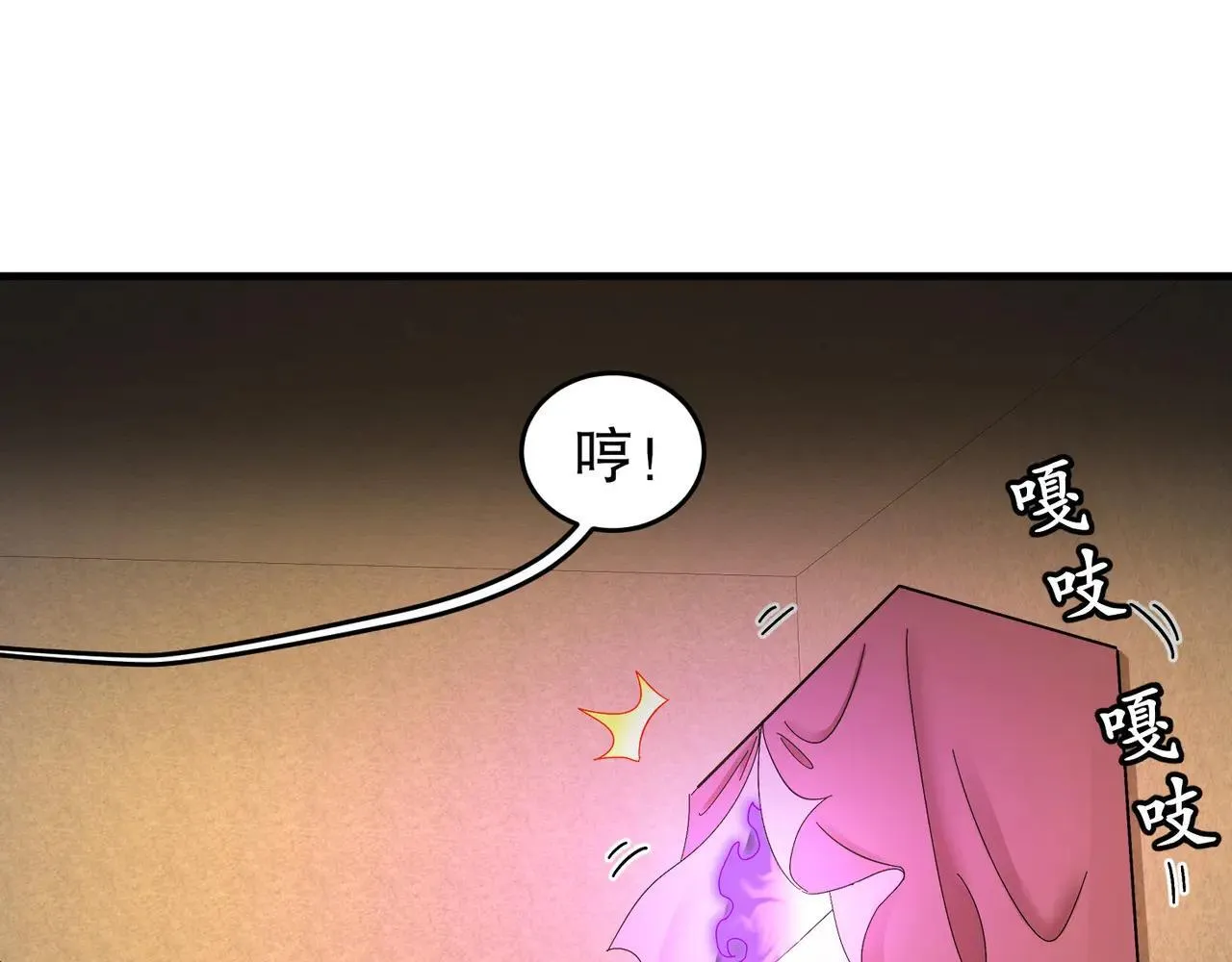 337-**神体 第27页