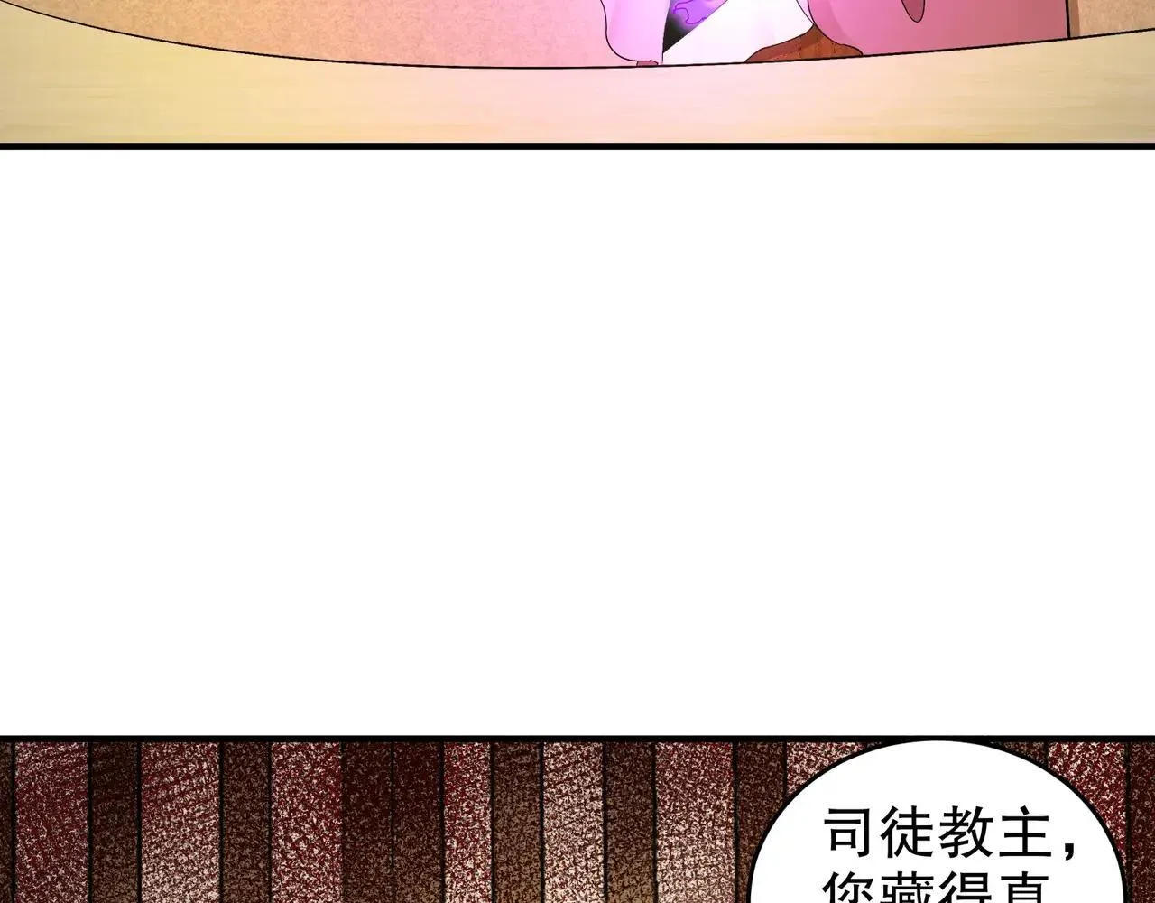 337-**神体 第28页