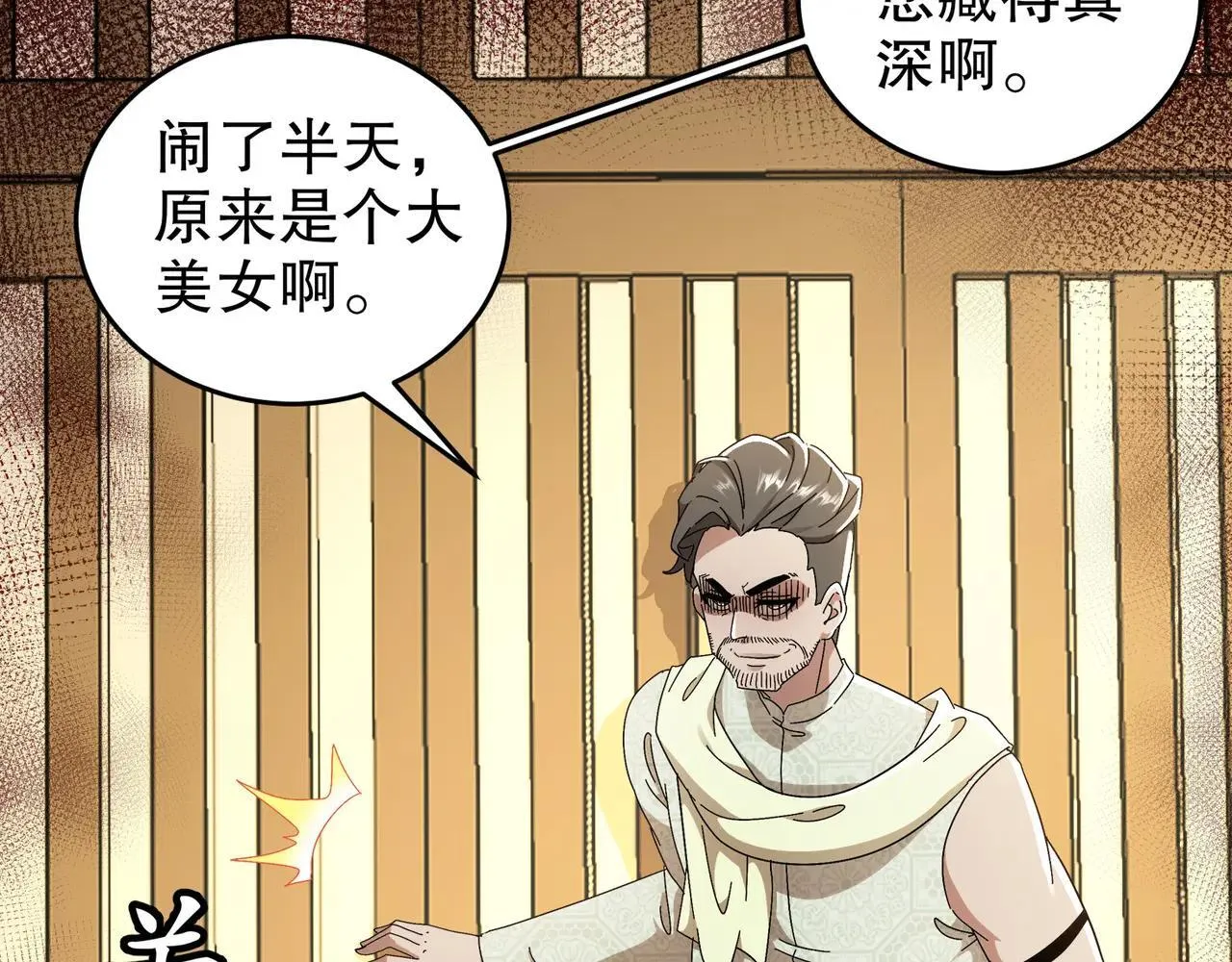 337-**神体 第29页