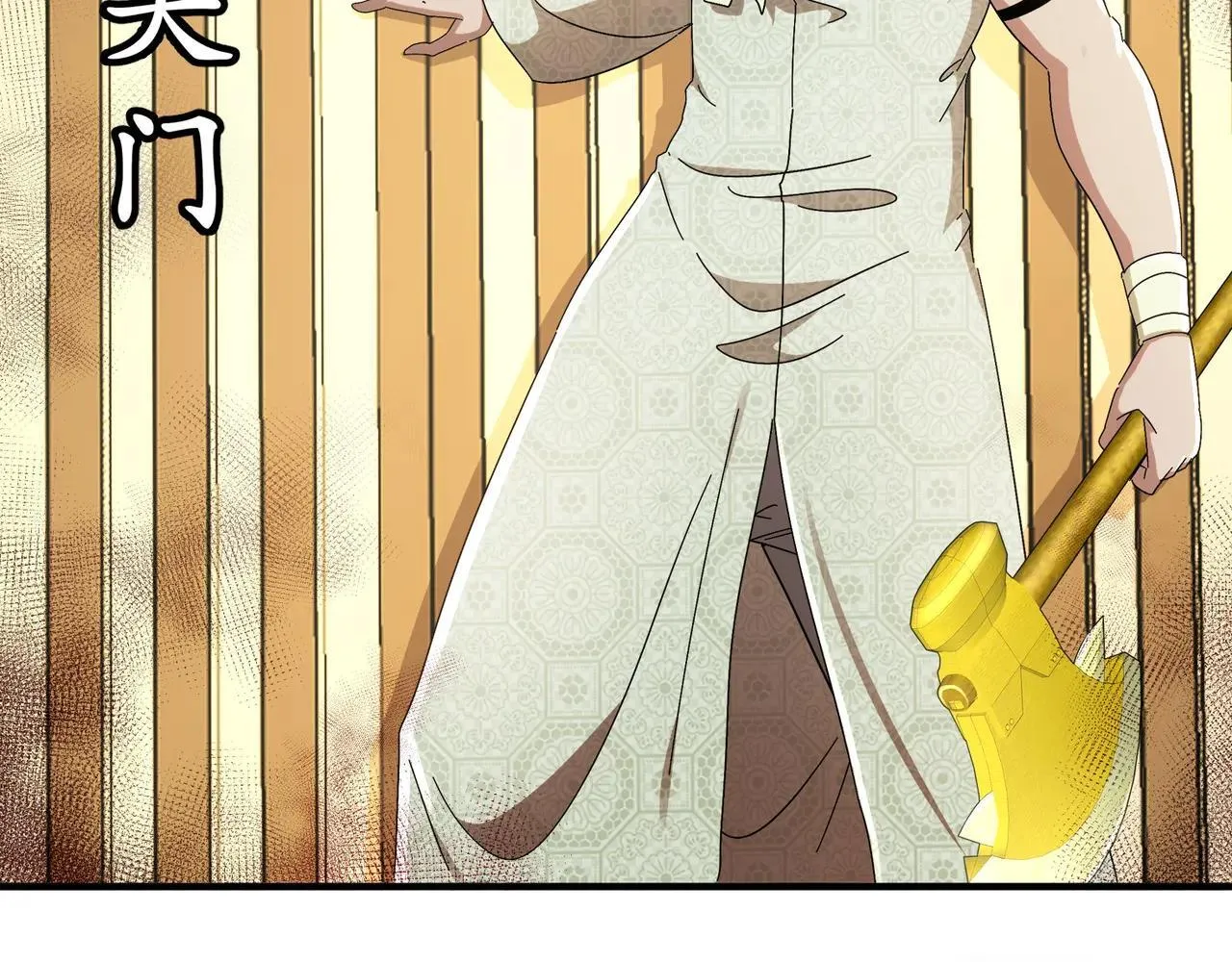 337-**神体 第30页