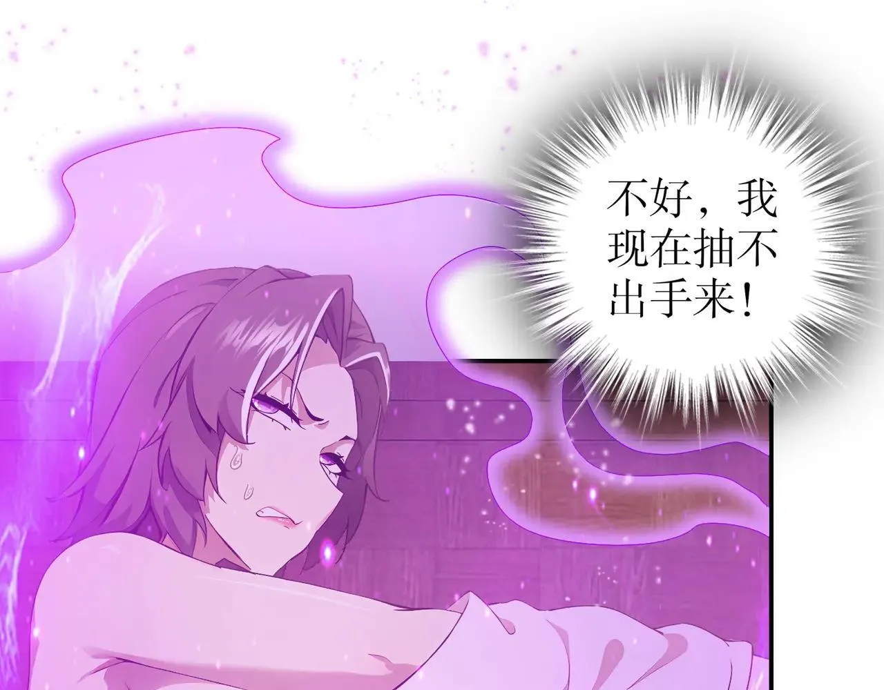 337-**神体 第31页