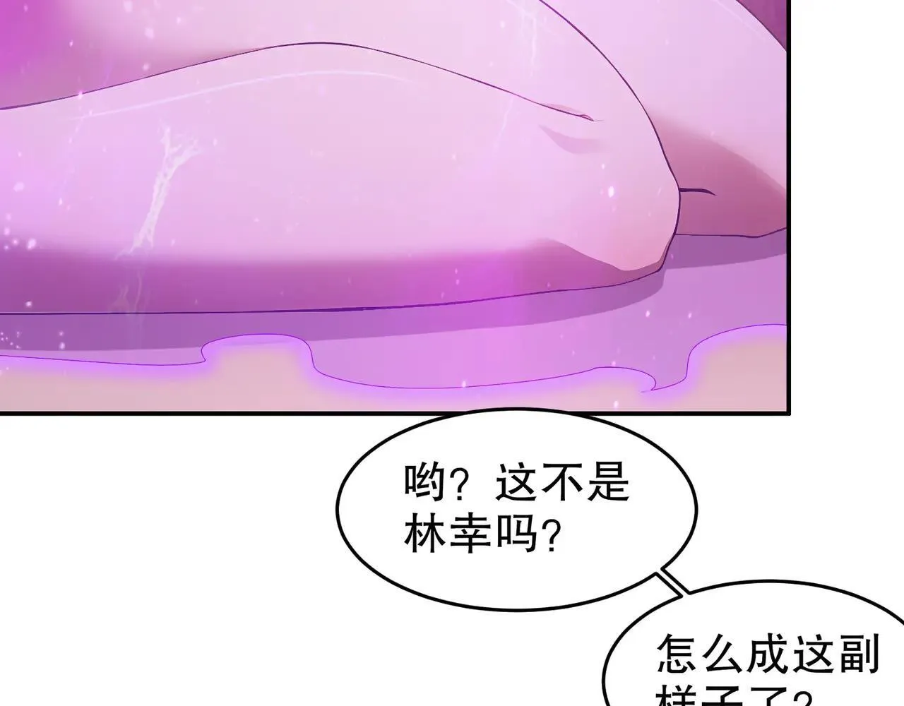 337-**神体 第33页