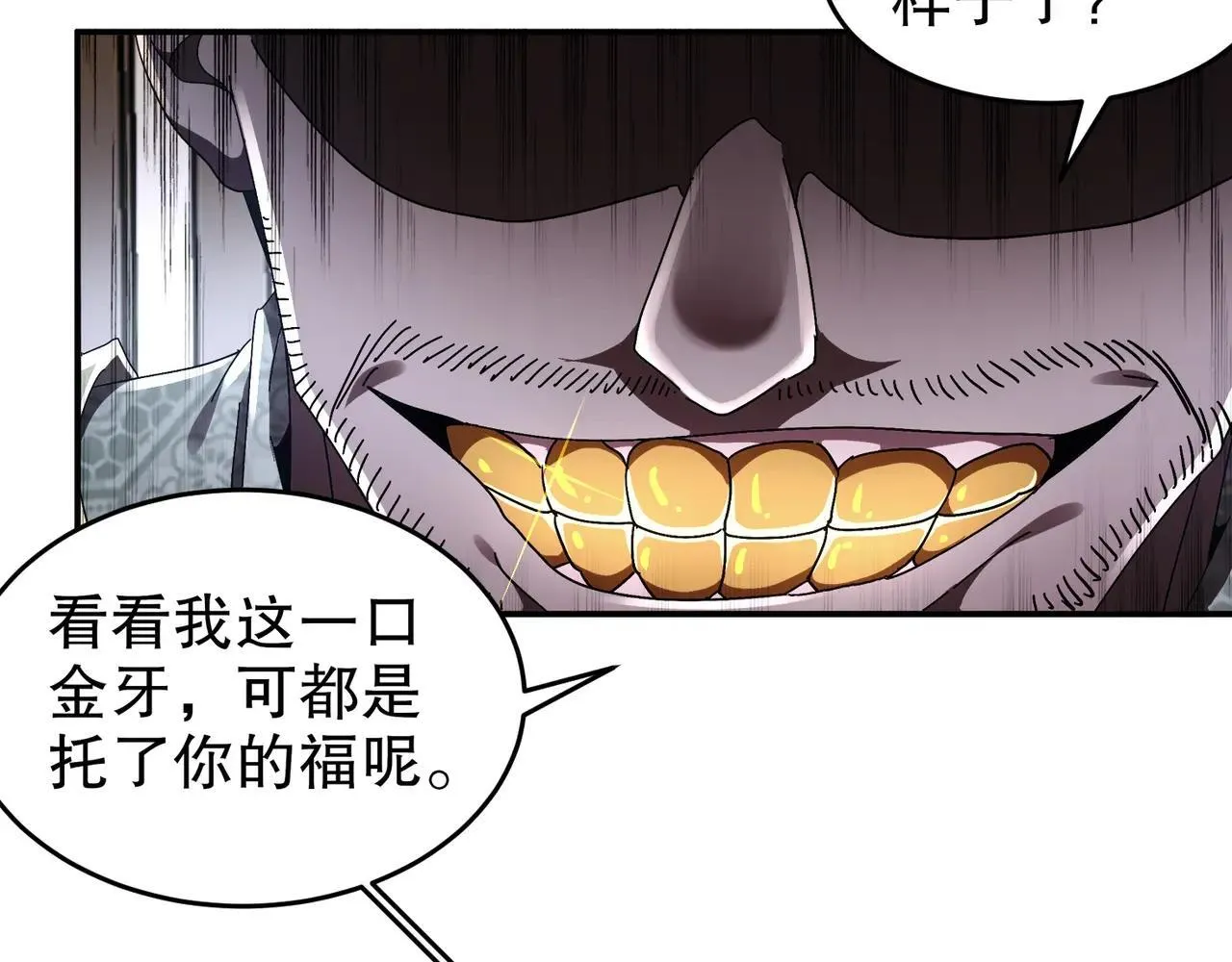 337-**神体 第34页