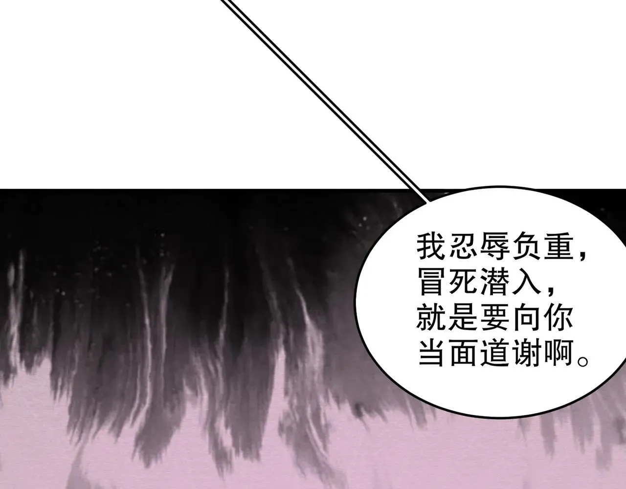 337-**神体 第35页