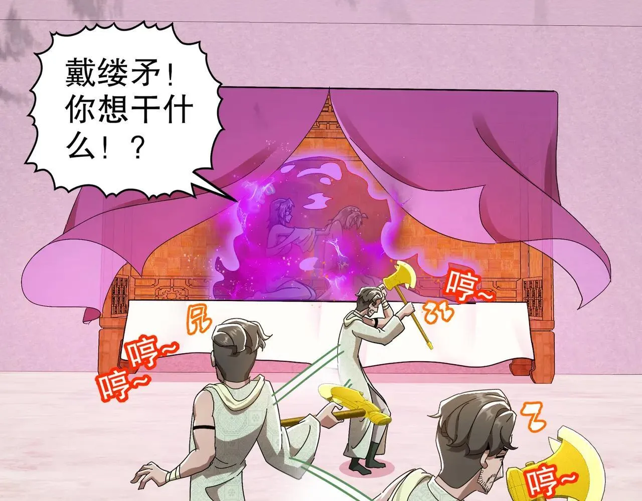 337-**神体 第36页