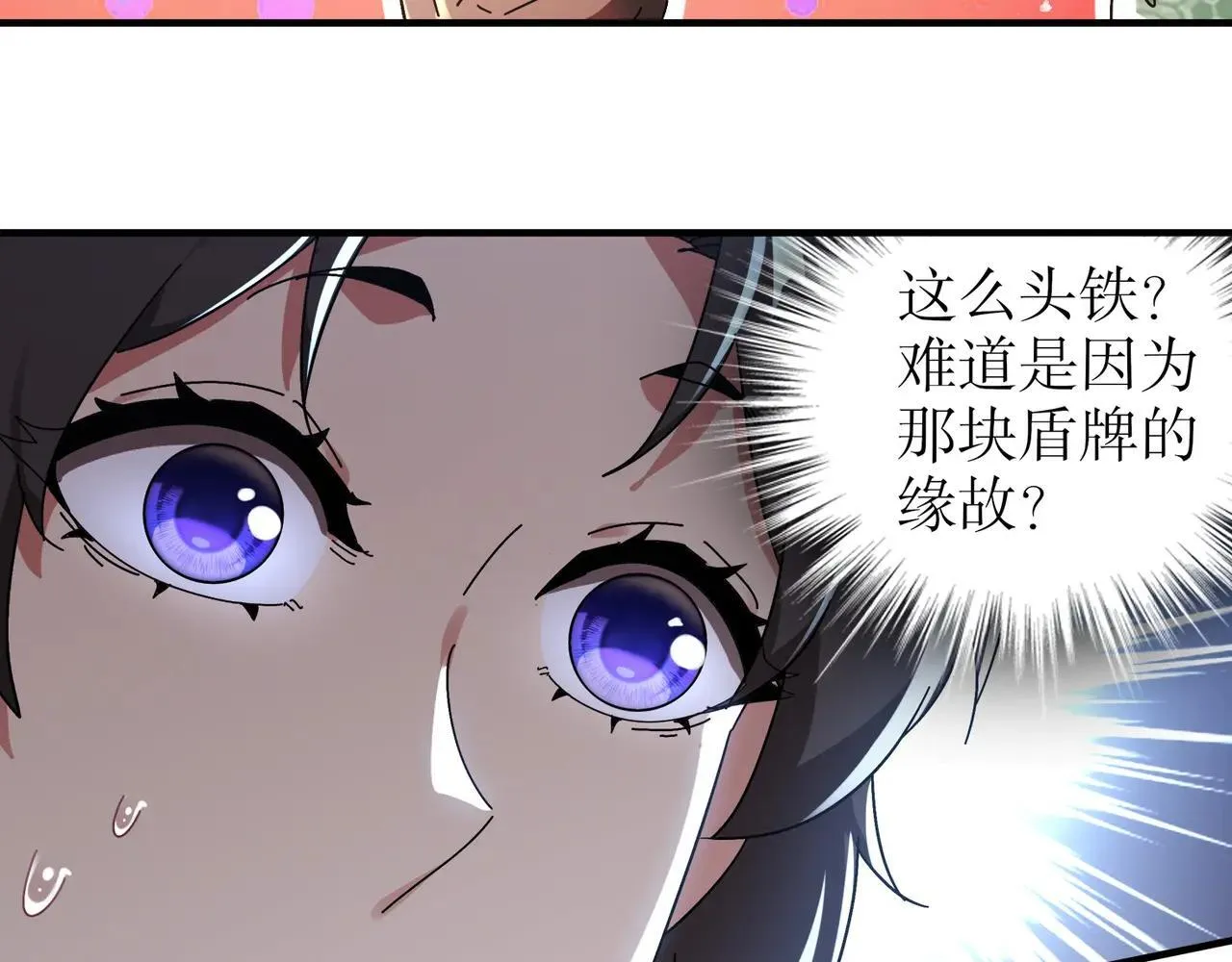 337-**神体 第45页