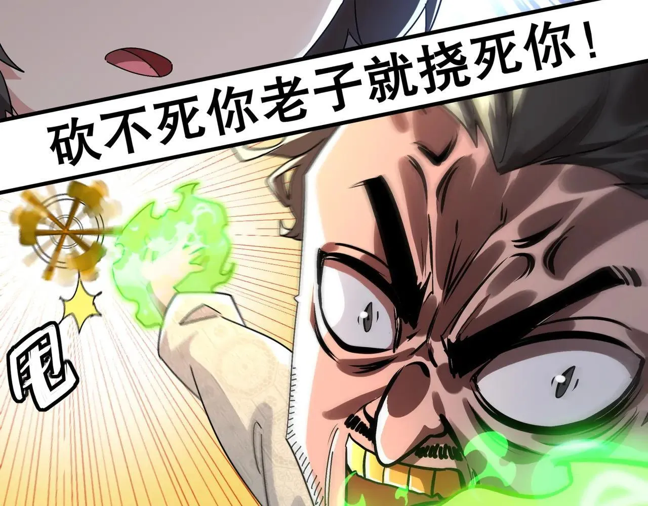 337-**神体 第46页
