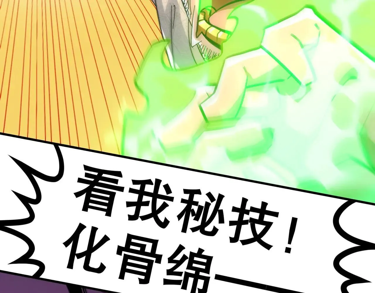 337-**神体 第47页