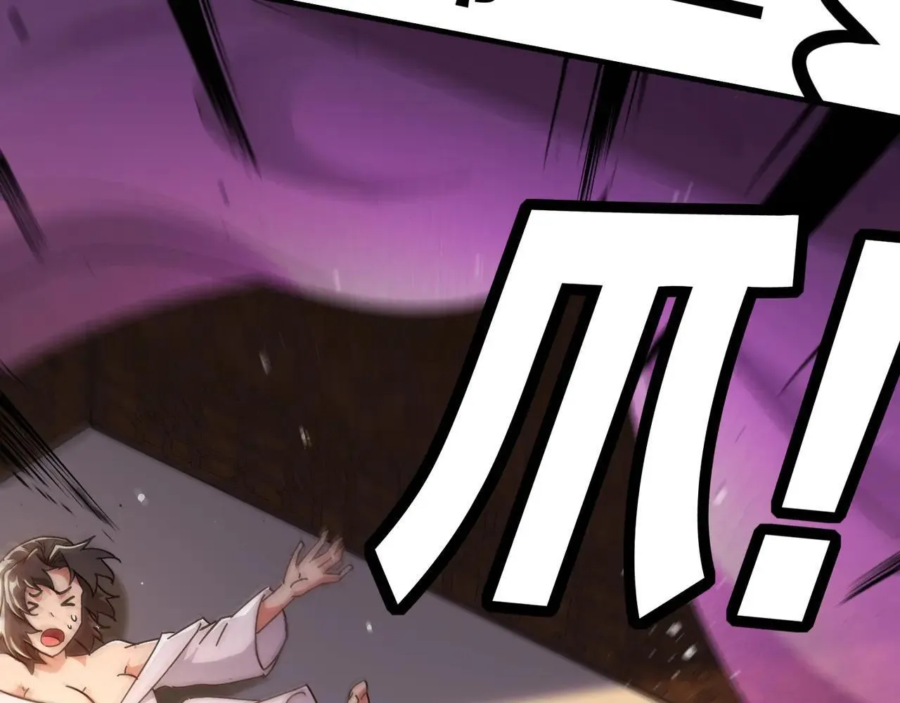 337-**神体 第48页