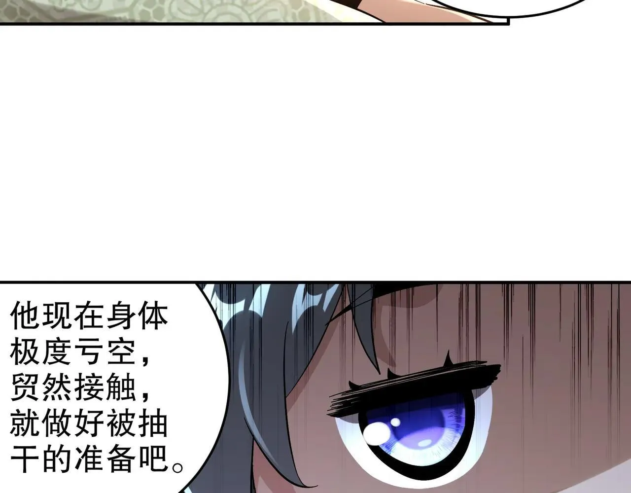 337-**神体 第56页