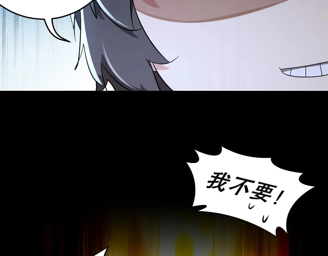 337-**神体 第57页