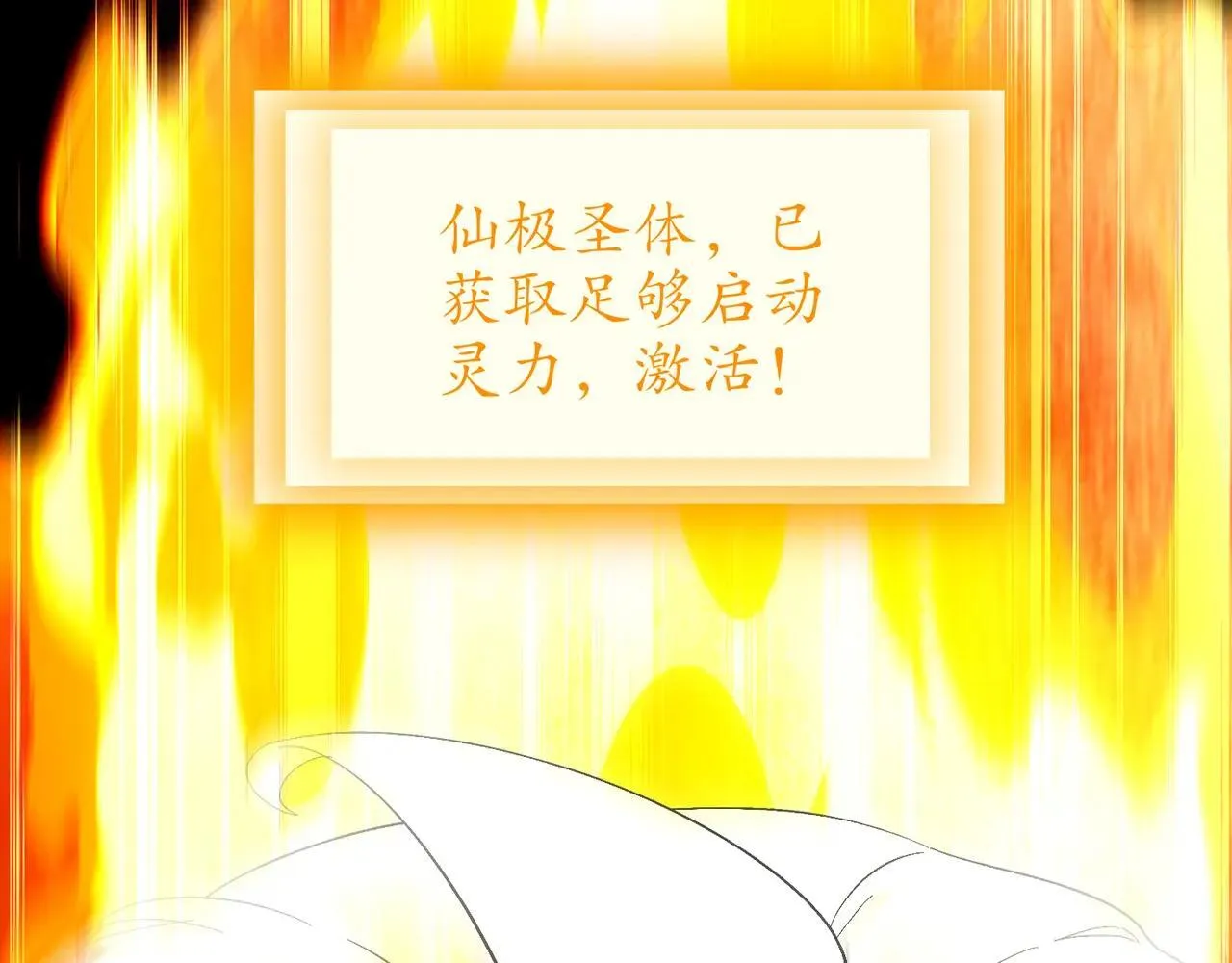 337-**神体 第59页