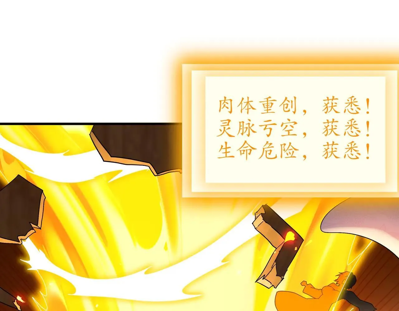 337-**神体 第63页
