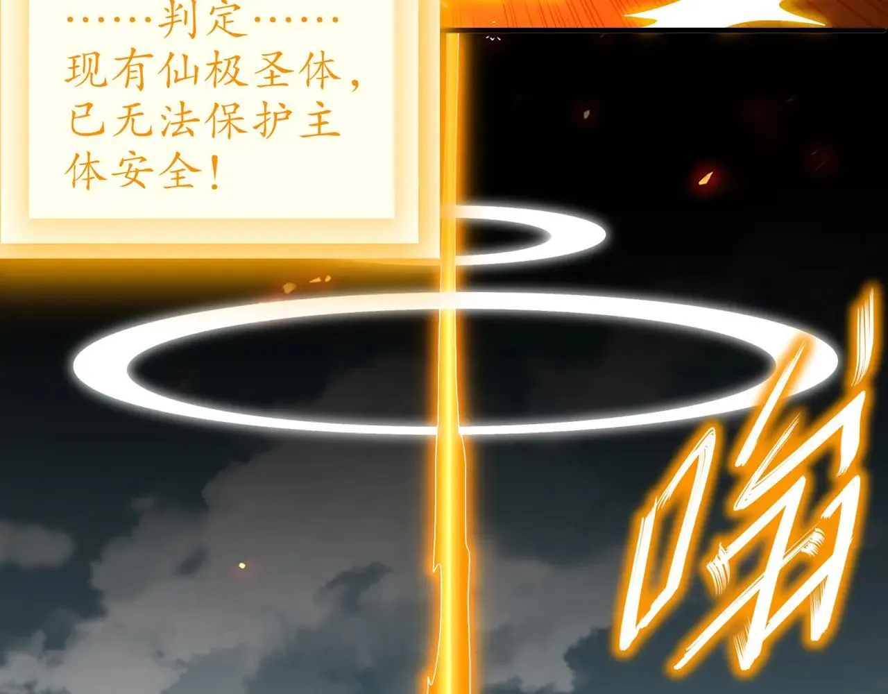 337-**神体 第65页