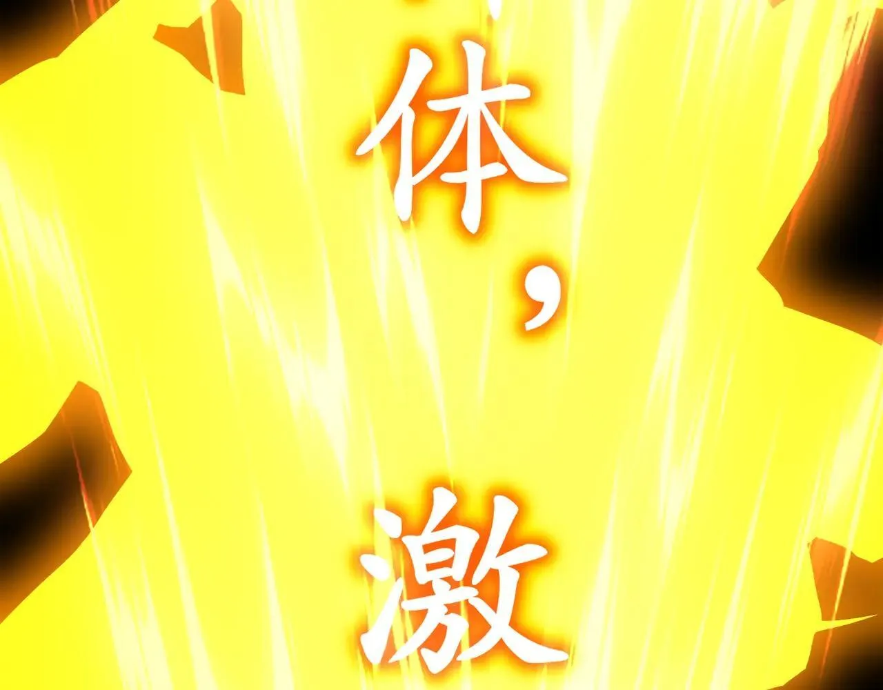 337-**神体 第71页