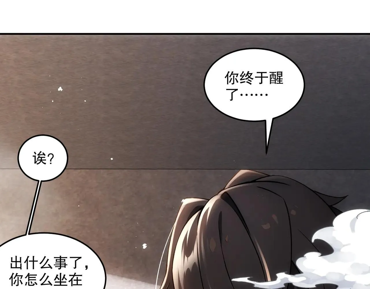 338-惊喜这不就来了吗！ 第6页