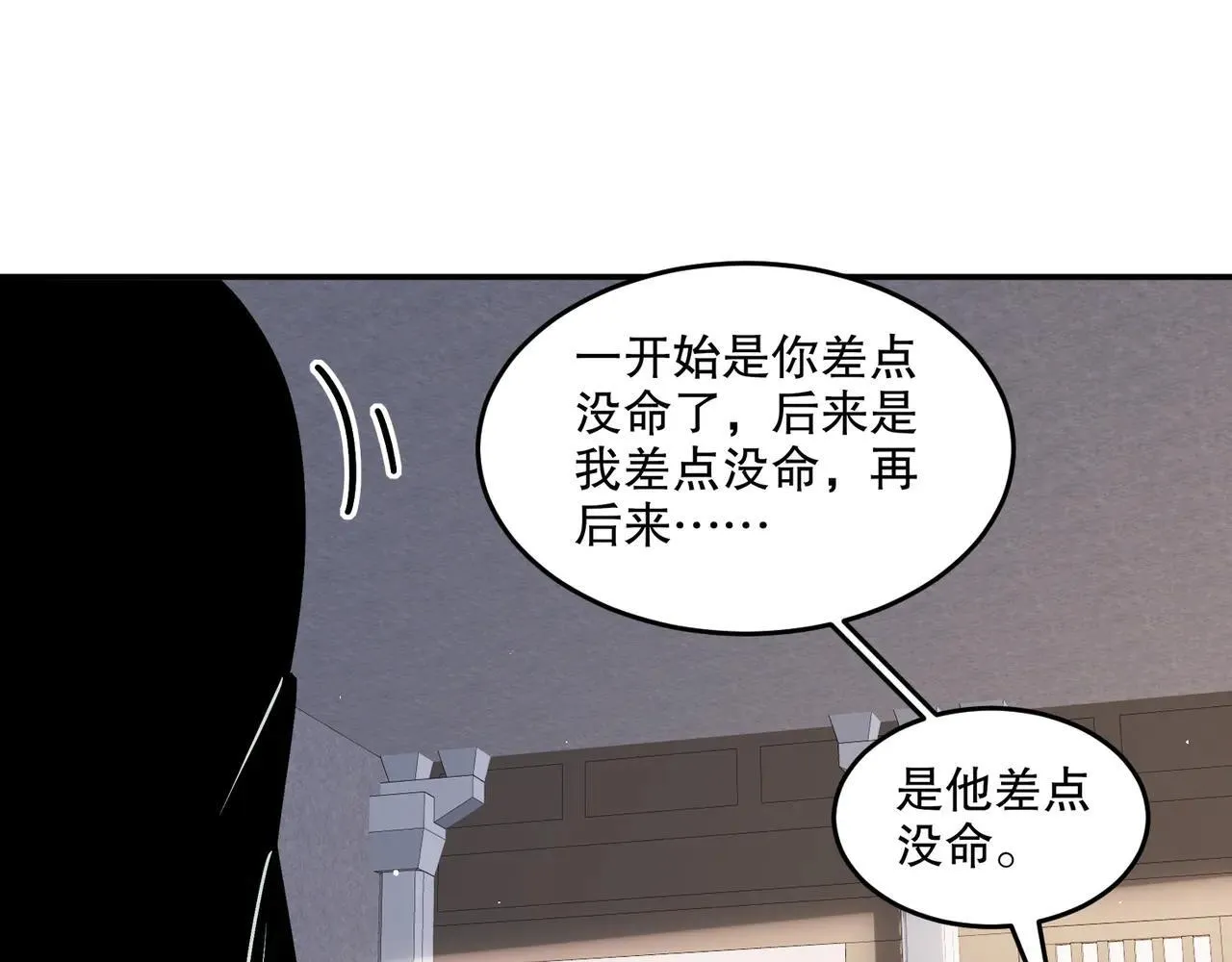 338-惊喜这不就来了吗！ 第10页