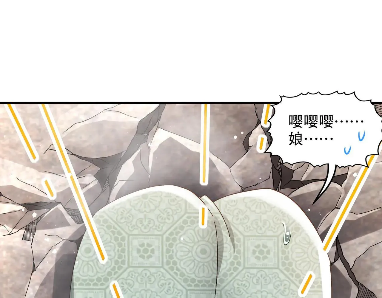 338-惊喜这不就来了吗！ 第12页