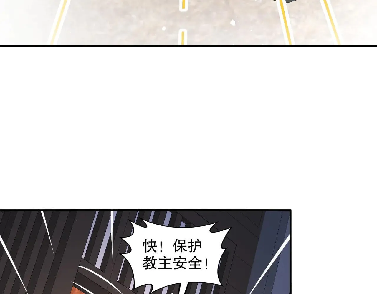 338-惊喜这不就来了吗！ 第15页