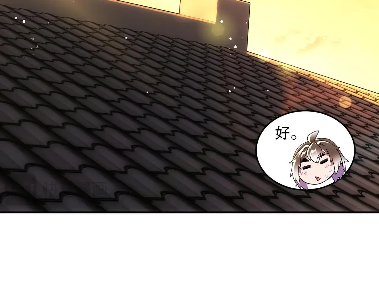 338-惊喜这不就来了吗！ 第19页