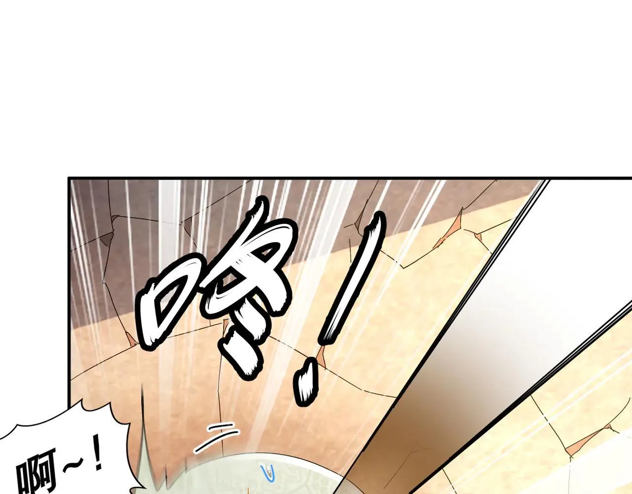 338-惊喜这不就来了吗！ 第29页