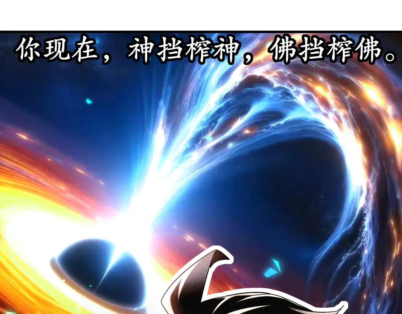 338-惊喜这不就来了吗！ 第41页