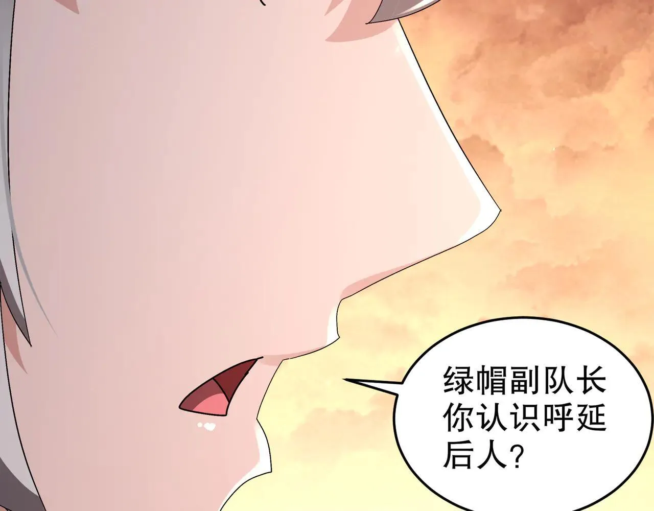 338-惊喜这不就来了吗！ 第63页