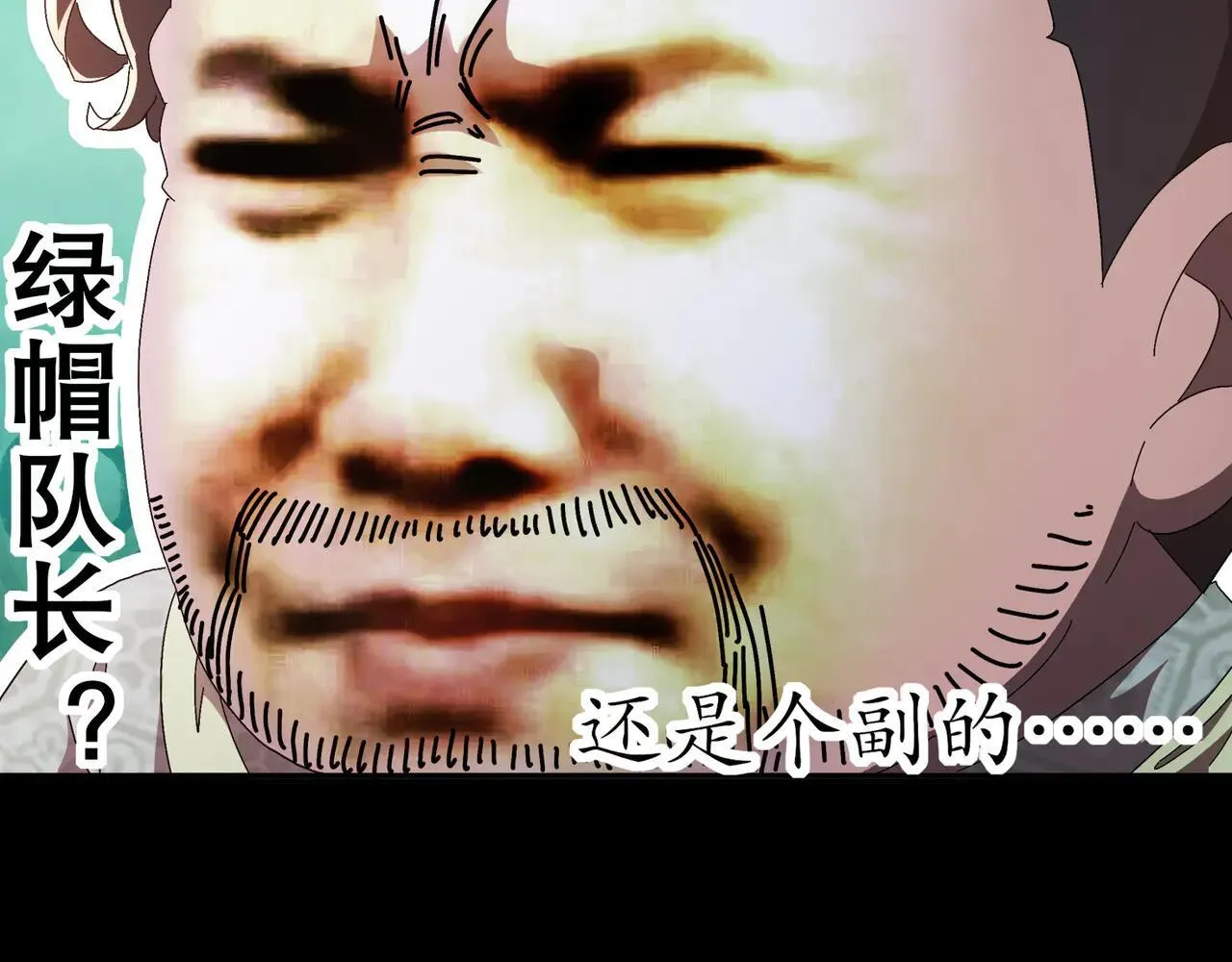 338-惊喜这不就来了吗！ 第65页