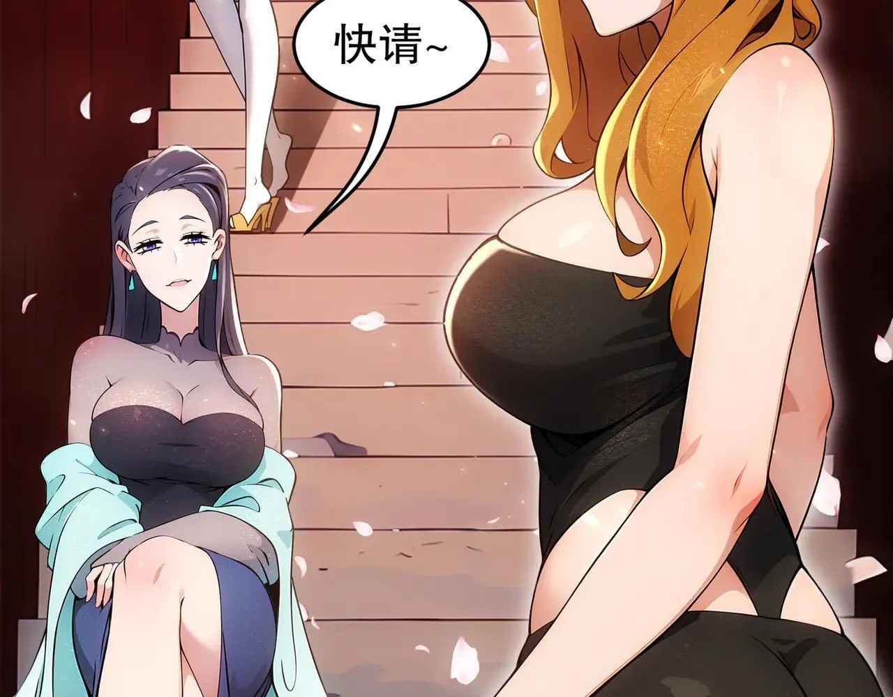 338-惊喜这不就来了吗！ 第70页