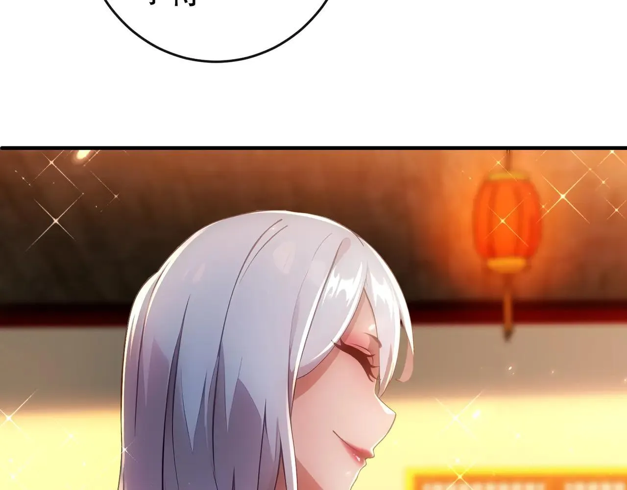 339-我滴肾啊！ 第8页