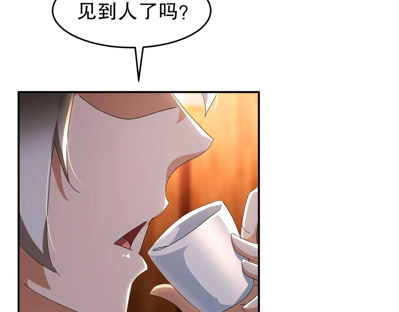 339-我滴肾啊！ 第15页