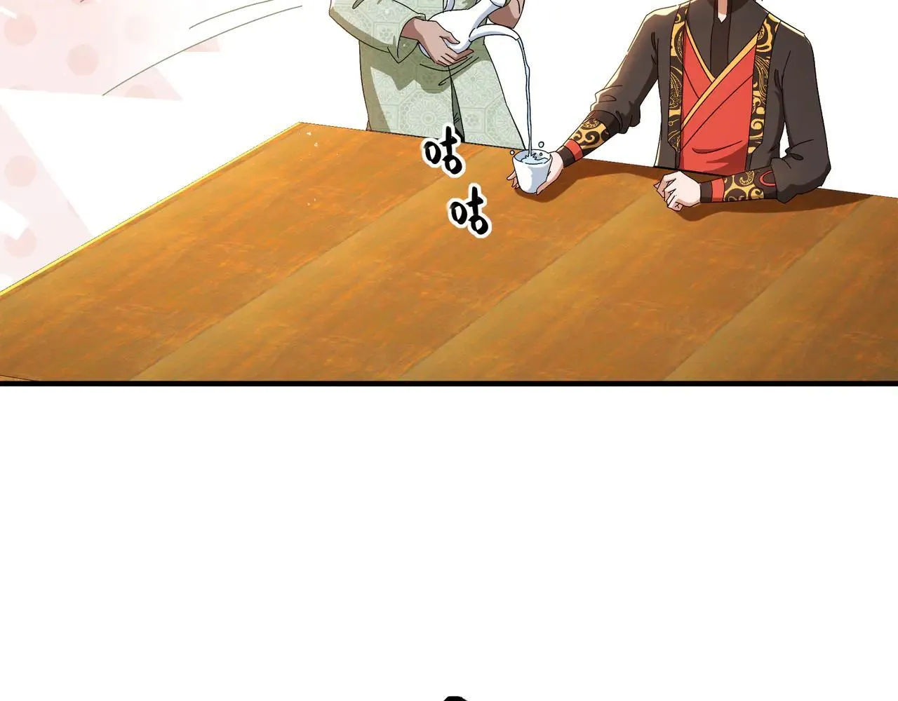 339-我滴肾啊！ 第20页