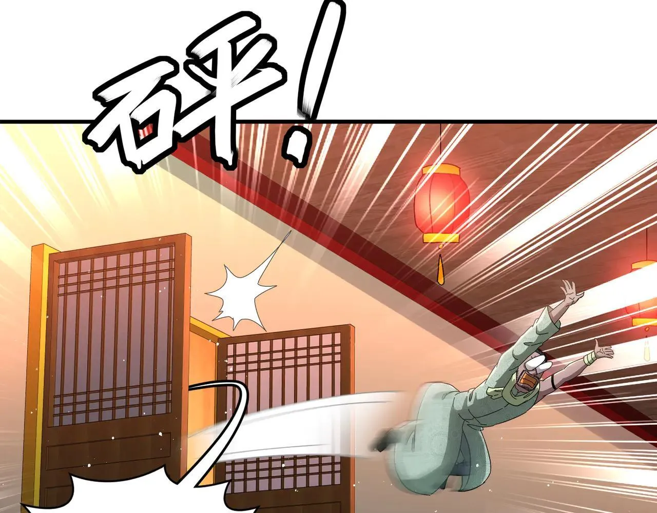 339-我滴肾啊！ 第21页