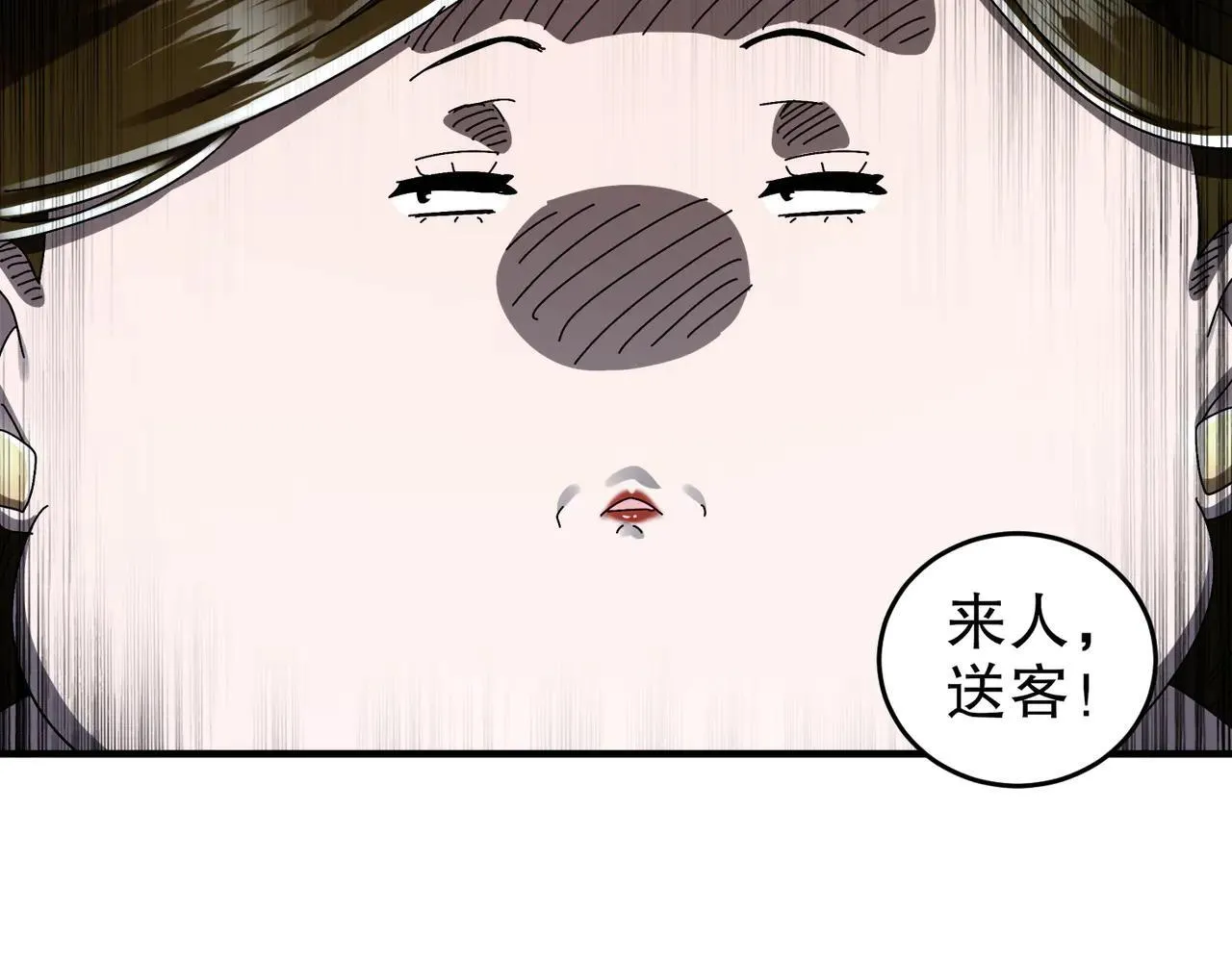 339-我滴肾啊！ 第28页