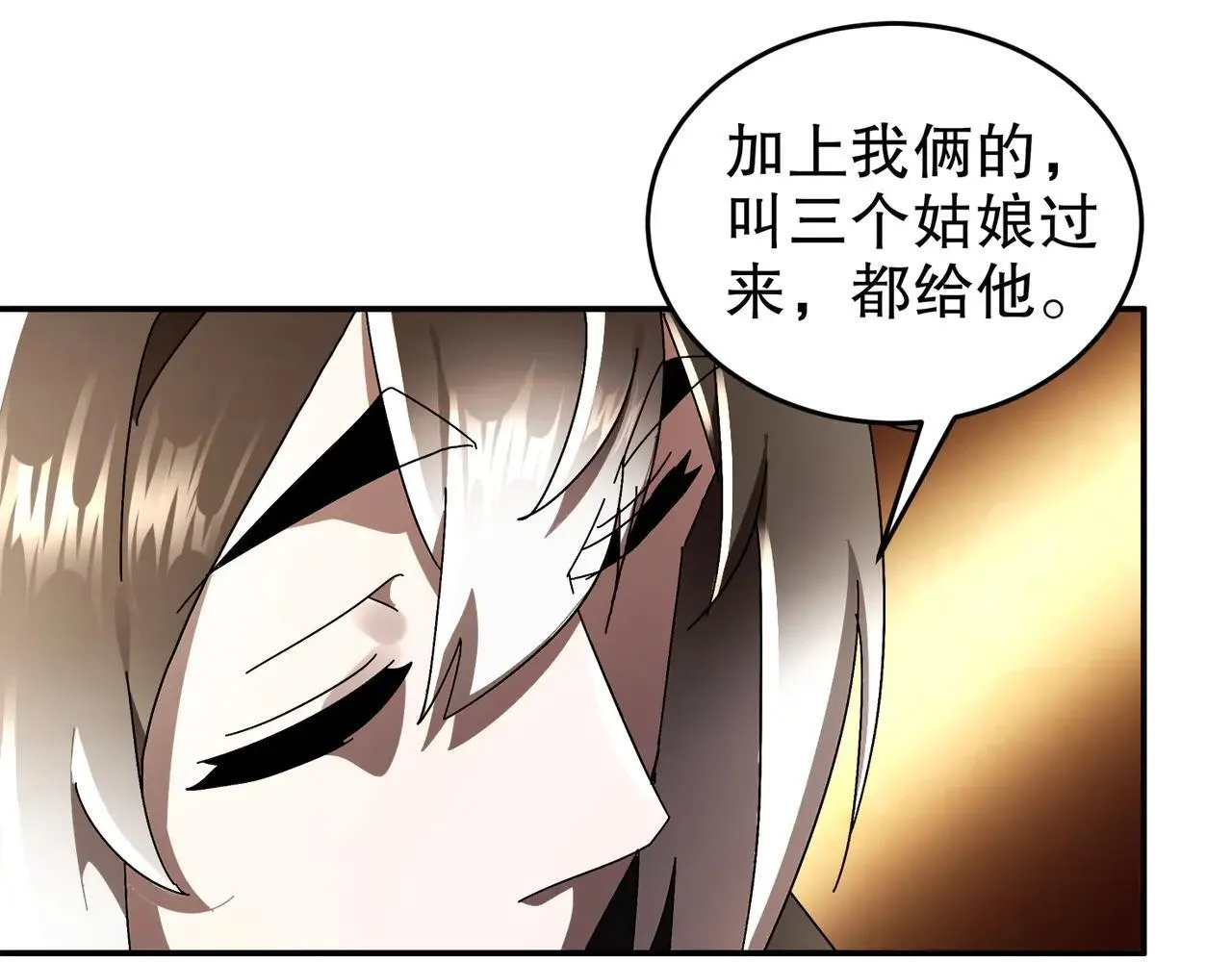 339-我滴肾啊！ 第32页