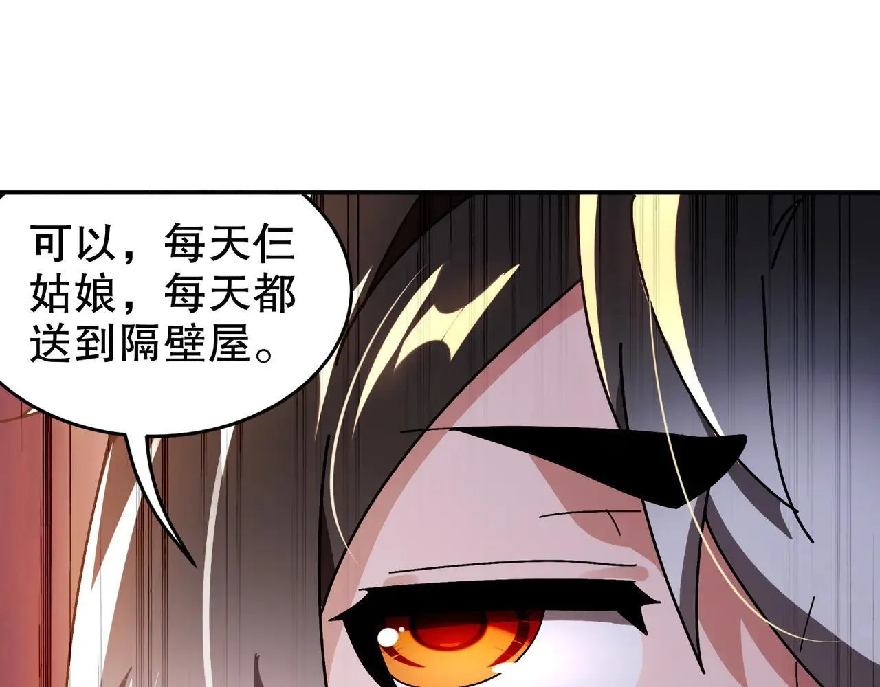 339-我滴肾啊！ 第41页